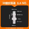 Conector Roscado Externo M5M6 Conector de Tubo Reto com Espigão Resistente a Altas Temperaturas e à Corrosão Plástico PP M10