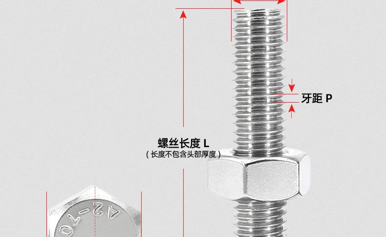 304不锈钢外六角平弹垫螺丝螺母套装_03_13.jpg