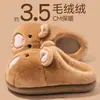 Pantufas de algodão fofas de desenho animado para mulheres, novas de inverno 2025, para casa, quentes, antiderrapantes, grossas, de pelúcia, de algodão para casais, para homens