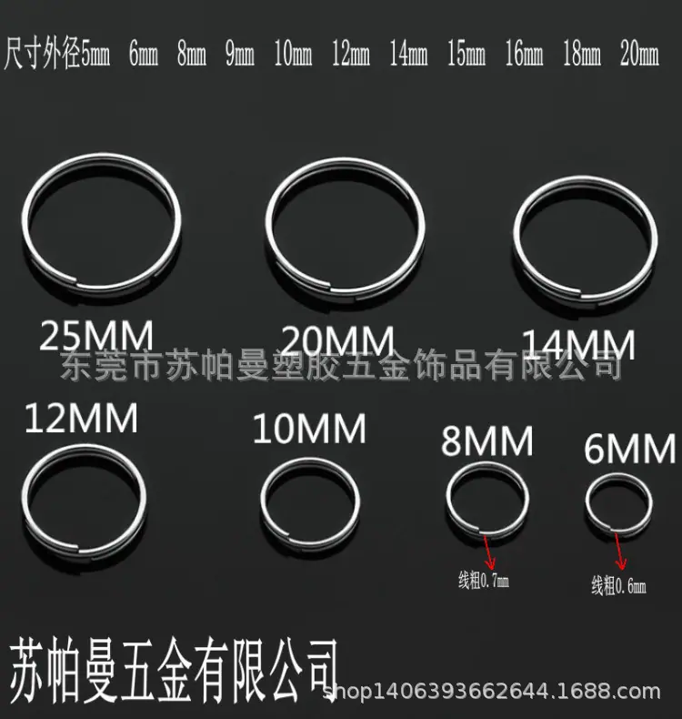 1E0A2钥匙圈双圈钥匙扣896_副本_副本