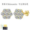 Pendientes Transfronterizos de Plata de Ley S925 con Incrustaciones de Moissanita, Pendientes Versátiles de Moda Unisex, Venta al por Mayor de Fábrica