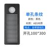 Tira de ventilación de plástico para oficina Yingya, tira de disipación de calor para escritorio de oficina, tira decorativa, accesorios de oficina, orificio de ventilación