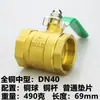 Válvula de bola interruptor de agua válvula completa 4 puntos dn15 válvula 6 puntos dn20 resistente a altas temperaturas 1 pulgada 2 válvula de bola 25 agua del grifo 50