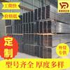 Acero Galvanizado en Forma de C Personalizado para Exportación Vigas de Carga Vigas para Soportes Fotovoltaicos Acero Tipo Zinc 235B275G