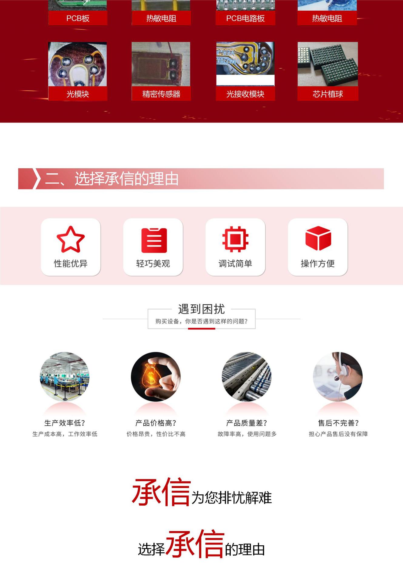 详情页1_23.jpg