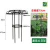 Montaje de Soporte para Flores en Forma de Sombrilla, Enrejado para Trepar en Forma de Champiñón, Enrejado para Trepar Rosas, Poste de Soporte para Plantas de Flores Rosas, Vegetación de Jardinería