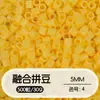 Tangram Fusion Beads Paquete de Recarga 5mm Set Completo Herramientas Fusion Beads Juguetes Educativos Manualidades DIY