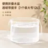 Bacia d'água dobrável para viagens ao ar livre, portátil, transparente, grande, espessa, bacia de lavagem de mãos portátil, bacia para lavar vegetais, bacia de lavanderia para uso doméstico