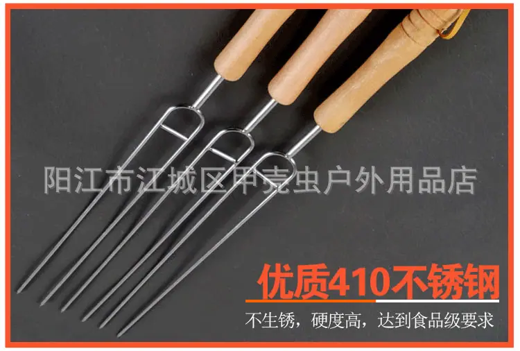 3支装木柄烤叉详情_04.gif