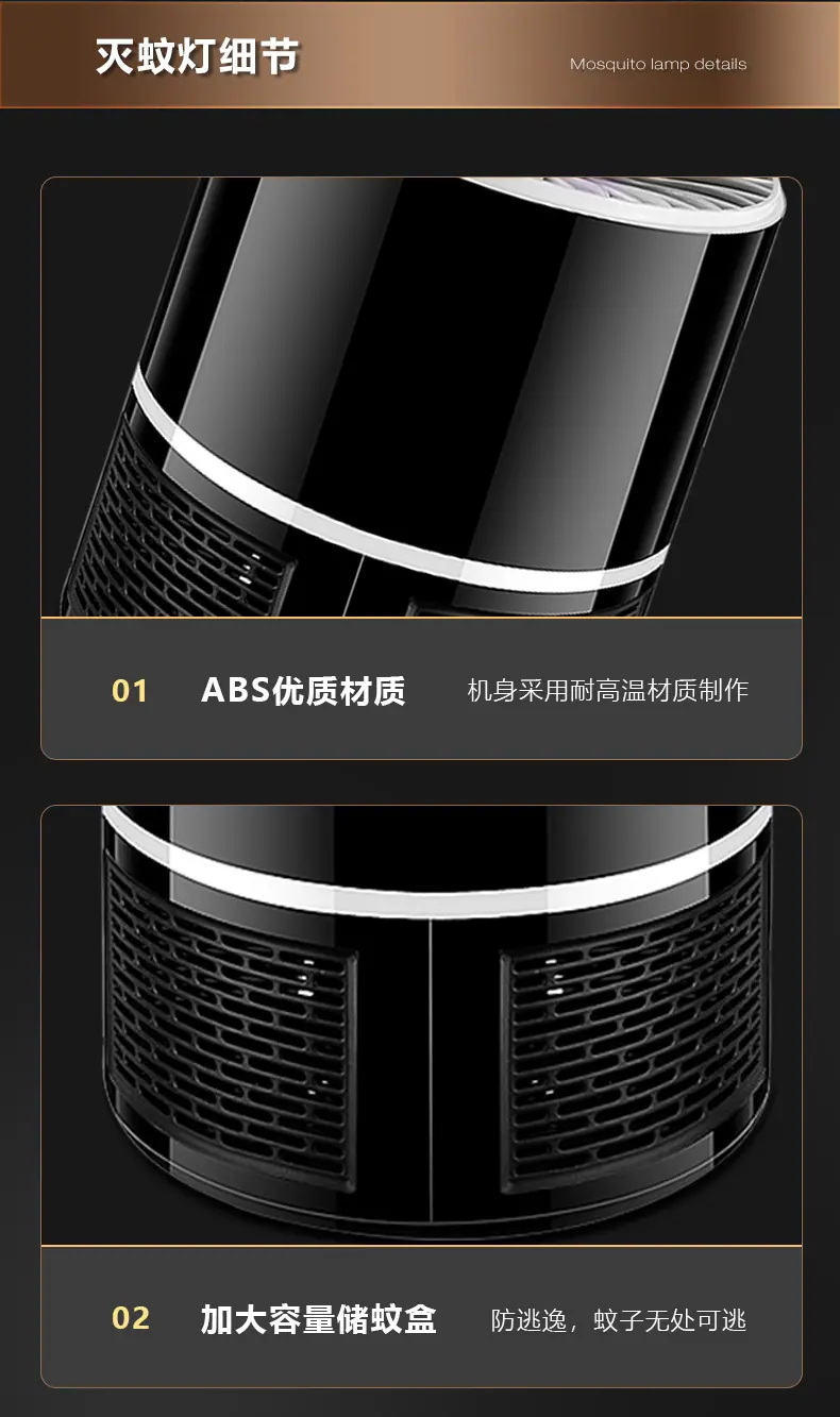 365灭蚊灯_10.jpg