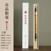 Caja de Regalo Set de Pinceles Estrella Roja Xuan con Pincel para Escribir Caracteres Grandes de Pelo de Lobo, Cuatro Tesoros del Estudio, Pincel de Caligrafía y Pintura de Calidad Premium Grado Maestro Profesional