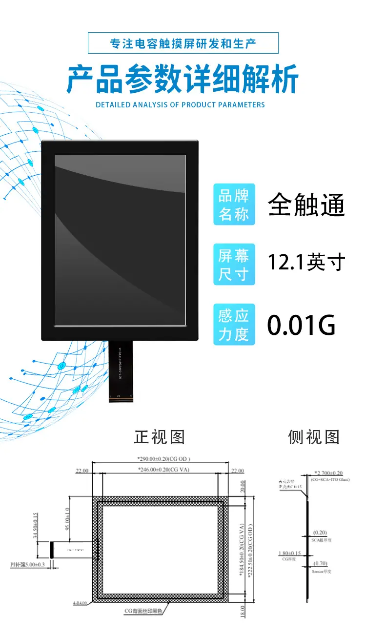 详情-(2)_08.jpg