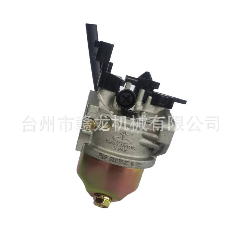 化油器4