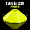 Disco con Logo Maca, Cubo con Logo, Disco con Logo de Fútbol, Cono con Logo de 22g, Equipo de Entrenamiento de Fútbol, Fábrica de Discos de 18g