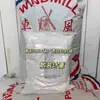 Moinho de Vento Holandês Amido de Batata Importado 2,5kg Embalagem Original a Granel para Espessar Bolinhos de Cristal e Macarrão