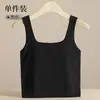 Top Tubo de Seda Gelada Feminino com Alça nas Costas Roupa Íntima com Bojo Fixo para Seios Peça Única Sem Costura Colete Pequeno