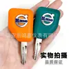 Chave de Escavadeira Xcmg Xe55 60 75 135 205 215 245 Chave Universal de Ignição e Fechadura de Porta