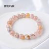 Pulsera de Cuentas Redondas de Ágata Flor de Cerezo Cristal Natural para Mujer DIY Personalidad Moda Un Círculo Pulsera de Ágata Joyería al Por Mayor