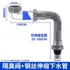 Accesorios para Tubería de Desagüe de Lavabo Dispositivo de Drenaje de Acero Inoxidable Descarga Lateral Horizontal Válvula Antiolor Tubería de Drenaje Acero Inoxidable 304