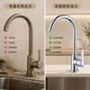 Grifo de Cocina Monomando de Arco Alto para Agua Fría y Caliente, Grifo para Fregadero Cromado, Grifo de Cuello de Cisne Giratorio para Lavabo de Verduras