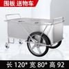 Acero inoxidable 304 estéril Coche Hospitalario Coche de transporte de suministros Coche de entrega Gabinete médico estéril Coche Carrito médico para medicamentos