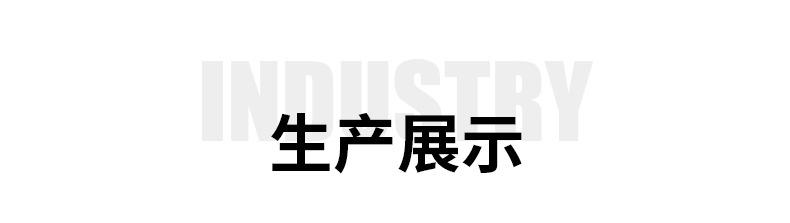 详情页-烫画机_25