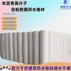 Membrana Autoadhesiva Pre-Laminada Adhesivo Inverso Rollo Material Hdpe Impermeabilización Techo de Sótano Piso Adhesivo Inverso Pre-Laminado