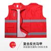 Atividades ao ar livre empresa reflexiva alpinismo grupo de trabalho roupas personalizadas publicidade camisa voluntário voluntário colete impresso logotipo