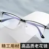 Nuevas Gafas de Lectura para Hombre Jingyi, Plegables de Alta Gama 9029 Ultraligeras para Personas Mayores, Luz Azul Anti-