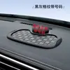 Tapete Antiderrapante para Carro Transfronteiriço Placa de Estacionamento Suporte para Celular Simples Criativo Multifuncional Universal Suporte para Óculos de Sol de Navegação de Carro