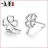 Pendientes Delicados de Plata 925 con Diseño de Nicho Versátil y de Moda, con Forma de Trébol de Cuatro Hojas de la Suerte