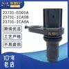 Aplicable a Nissan Yida Xuanyi 1.6L sensor de posición del cigüeñal 23731-1kt0a 23731-ed01a