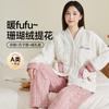 Atacado Em Estoque Grau A 280g Veludo Amigo da Pele Quente Roupa de Maternidade para Inverno, Roupa de Maternidade para Amamentação, Peça Única Dropshipping