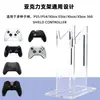 Suporte Universal para Manípulo de Jogo em Acrílico Transparente Criativo Armazenamento de Mesa Suporte Duplo para Manípulos Fabricantes de Suporte de Exibição para Marketing