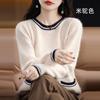 2024 Otoño e Invierno Nueva Llegada Visón para Mujer Cuello Redondo Corto Suelto Jersey Cálido Tejido de Lana Camiseta Base Jersey