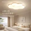 Nueva Lámpara de Techo Minimalista Italiana con Forma de Nube 2026 para Sala de Estar, Estilo Creativo Crema, Mármol de Imitación, Luz para Habitación con Protección Ocular
