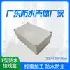 Caja de Conexiones para Exteriores 200*120*75mm Caja de Distribución de Energía para Cableado de Vigilancia Caja de Botones Caja de Terminales