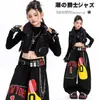 Traje de Presentación de Baile de Jazz para Niñas Estilo Coreano Moderno Genial Negro Chaleco Funcional Conjunto de Pantalones Largos Ropa de Práctica de Jazz