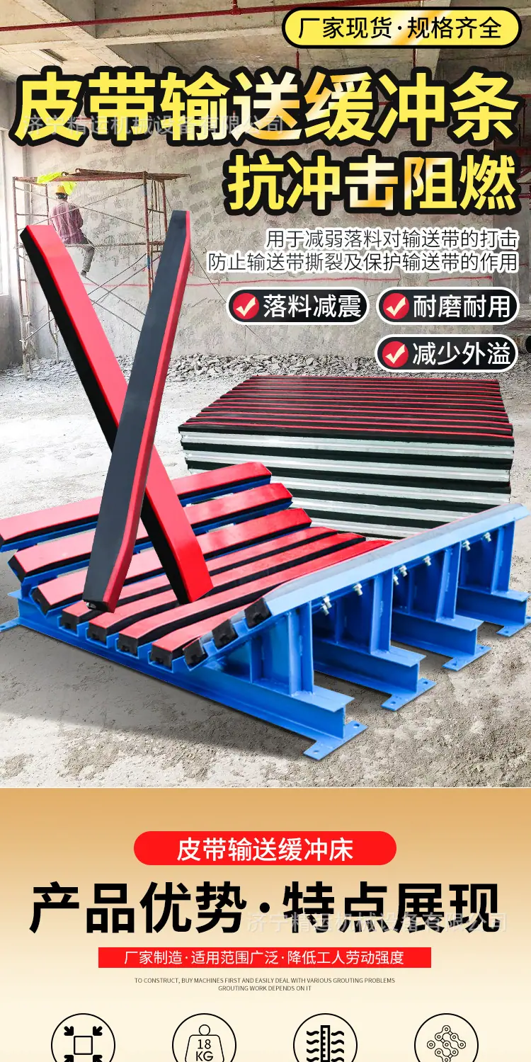 万富缓冲床详情1_01