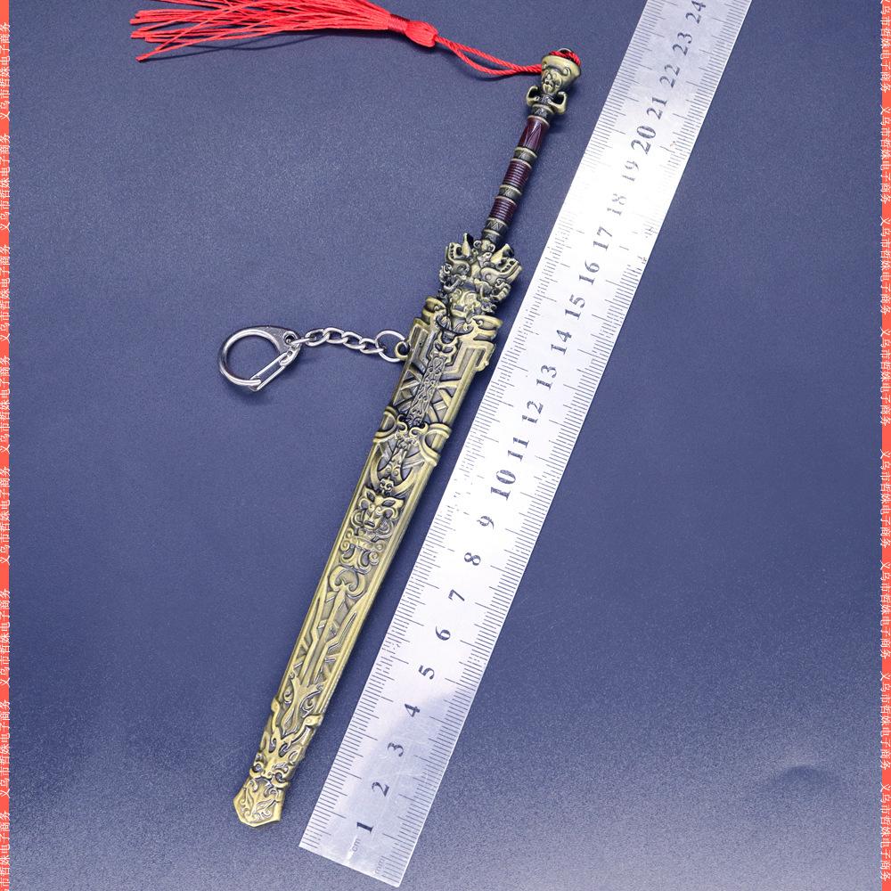 22cm殷寿帝己剑 (13).jpg