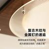 Luz de Techo Bauhaus para Dormitorio Industrial de Espectro Completo Protectora de Ojos Color Cromo Estudio Vestidor Retro Balcón