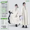 Impermeable de Cuerpo Completo, Largo, Resistente, Talla Grande para Hombres, Poncho de Lluvia de una Pieza para Ciclismo Estudiantil, Estilo Grueso, para Vehículos Eléctricos, Tela Oxford, Extra Grande