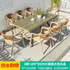 Conjunto de Cadeiras de Rattan Nórdicas para Exterior para Varanda, Pátio, Jardim, Lazer e Terraço ao Ar Livre com Mesa e Cadeiras de Madeira Plástica e Ardósia