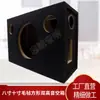 Caja Vacía Cuadrada de Fieltro de 8 pulgadas Accesorios para Modificación de Audio y Video para Coche de 10 pulgadas Caja de Madera Altavoz de Escritorio Recinto Vacío de Madera