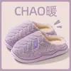 Chinelos de Algodão Cixi para Uso Doméstico Feminino no Inverno Interno Antiderrapante Primavera e Outono Pelúcia Quente Casal Inverno Masculino
