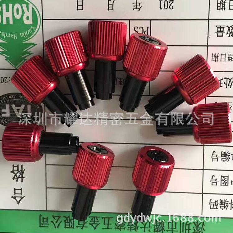 定制彩色松不脱螺钉