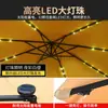 Mojia (MO JIA) Mojia Sombrilla de Plátano Parasol Publicidad Sombrilla de Sol Sombrilla de Exterior Ocio al Aire Libre Exterior