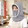 Gorro de Cocina para Prevenir Humo de Aceite y Polvo, Gorro de Cocina Estilo Mujer, Gorro Protector Anti Salpicaduras de Aceite, Gorro a Prueba de Polvo, Mascarilla Facial Transpirable