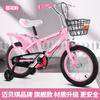 Bicicletas Infantiles para Niños y Niñas, Bicicletas para Bebés de 3 a 6 Años, Bicicletas de Jardín de Infancia, Bicicletas de 12 pulgadas para Estudiantes de Primaria