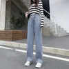 Jeans Reto Feminino 2026, Finos, Emagrecedores, Largos, Comprimento Total, Drapeados, Azul Claro, Versão Estreita, Calça Wide Leg com Patchwork